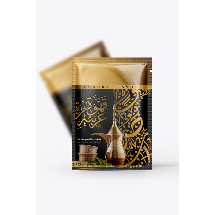 Olabi  murra arabian coffee 50g قهوة عربية مرة العلبي