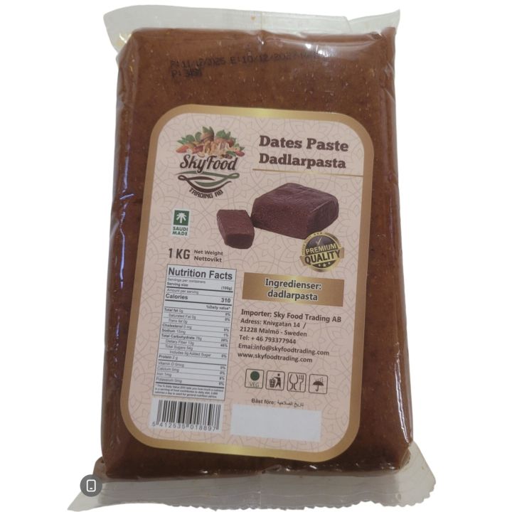 Dadlar pasta 1kg  عجينة التمر